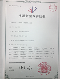 關西金屬網(wǎng)